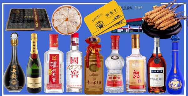 连南县鑫全烟酒经营部