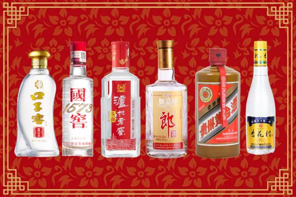 连南县回收名酒