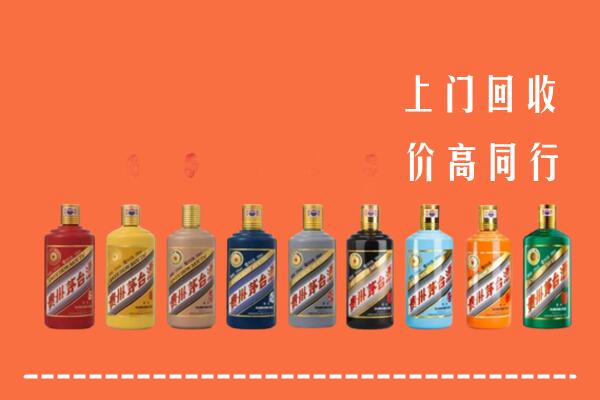 连南县回收茅台酒
