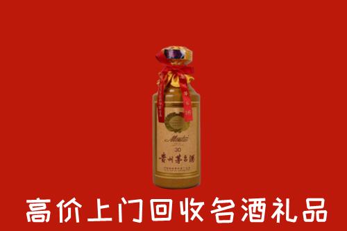 连南县回收30年茅台酒