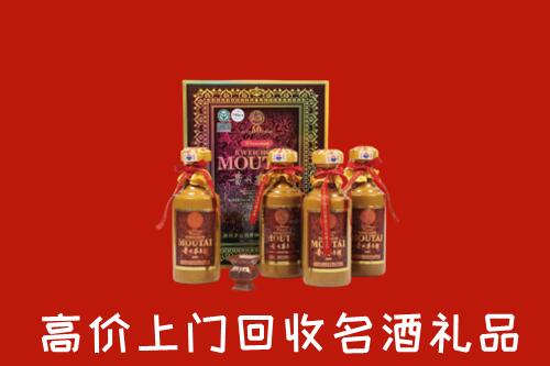 连南县回收50年茅台酒