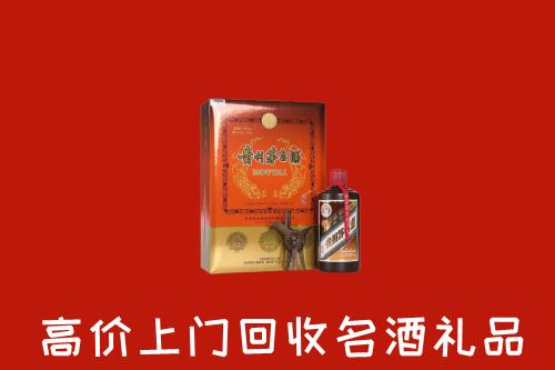 连南县高价回收贵宾特制茅台酒