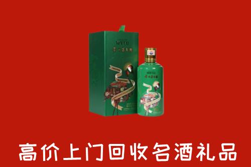 连南县回收出口茅台酒