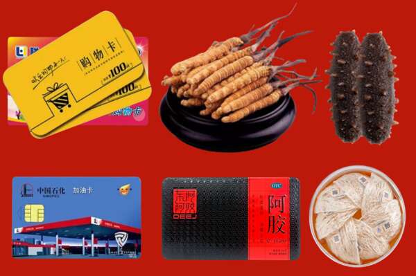 连南县烟酒回收礼品